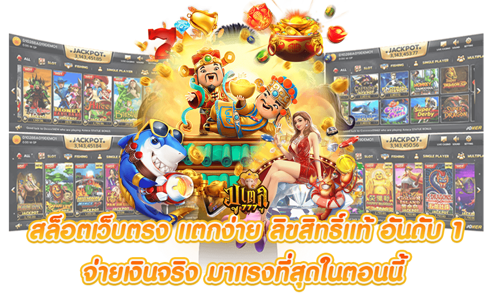 GCLUB สวรรค์แห่งเซียนพนัน เพราะที่นี่ คือบ้านของผู้ชนะ พร้อมระบบเกมมาตรฐาน จ่ายจริง ไร้โกง รวมถึงบริการ 24 ชม